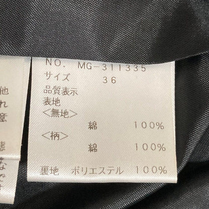 エムズグレイシー ボーダーワンピース