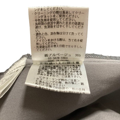 マイストラーダ ハイウエストワイドパンツ