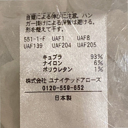 ユナイテッドアローズ シワプリーツブラウス