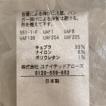 ユナイテッドアローズ シワプリーツブラウス
