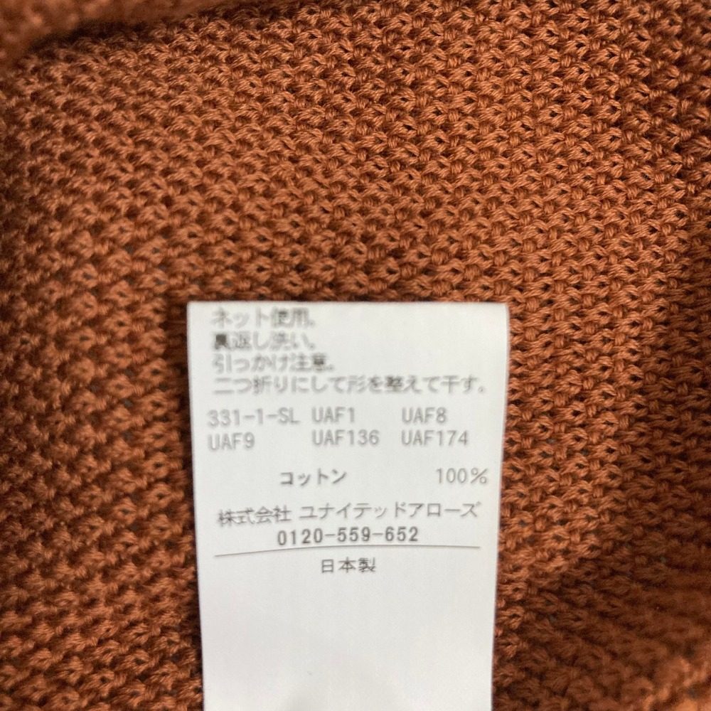 ユナイテッドアローズ コットンバーズアイクルーネックニット