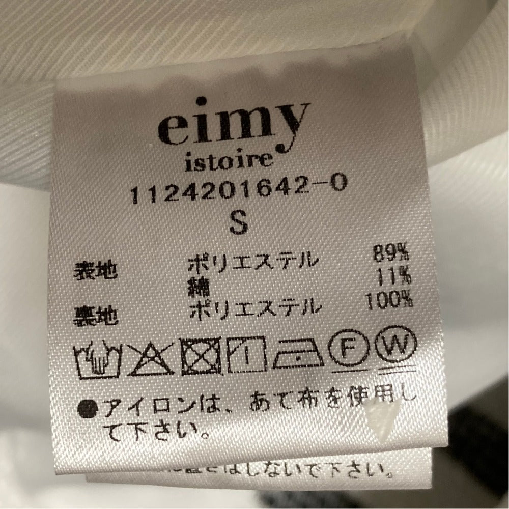 エイミーイストワール MARINE TWEEDショートジャケット