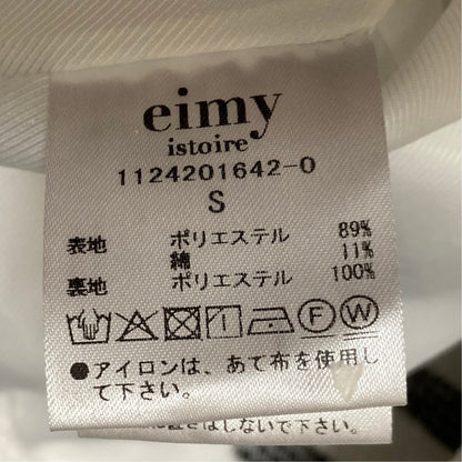 エイミーイストワール MARINE TWEEDショートジャケット