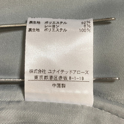 ユナイテッドアローズ ウールブレンドチェスターコート