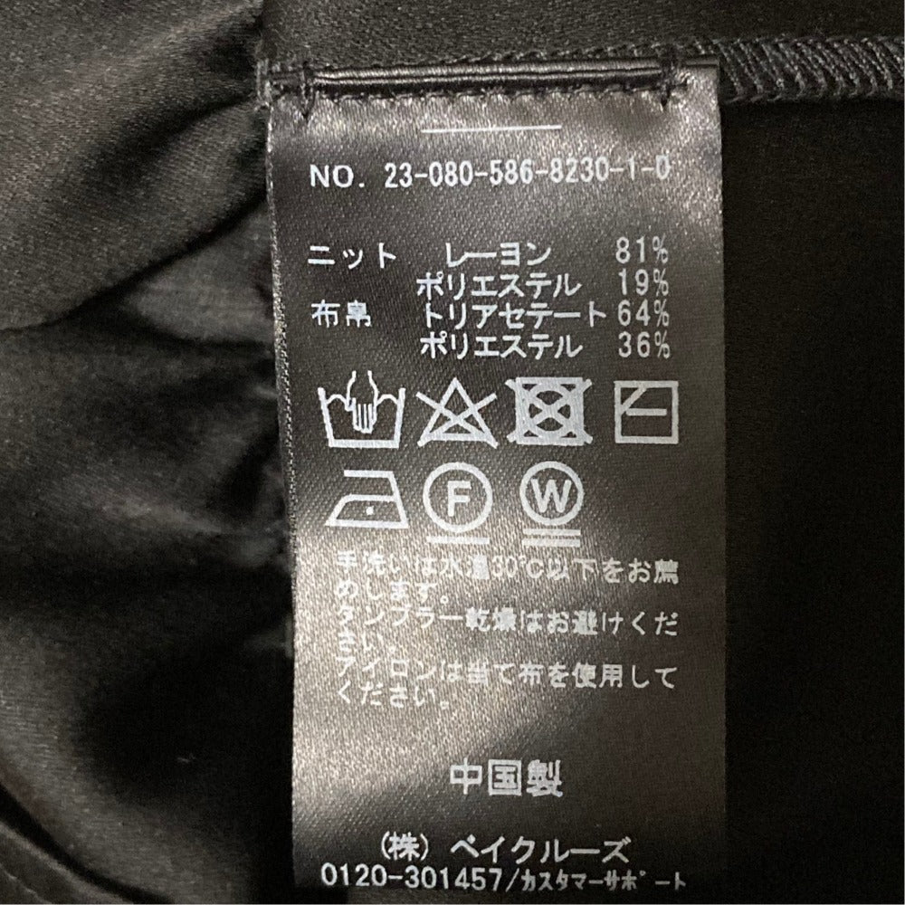 エブリデイアイライク ビスチェ