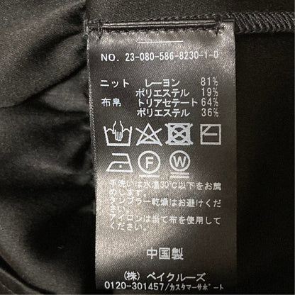 エブリデイアイライク ビスチェ