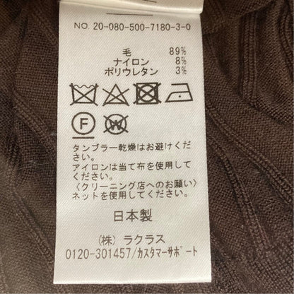 ドゥーズィエムクラス utility crew ニットプルオーバー