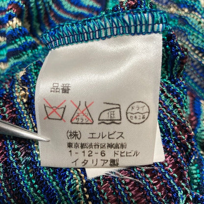 ミッソーニ ニットワンピースカーディガンアンサンブル
