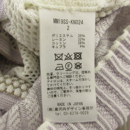 マメクロゴウチ ジャカードニットトップス