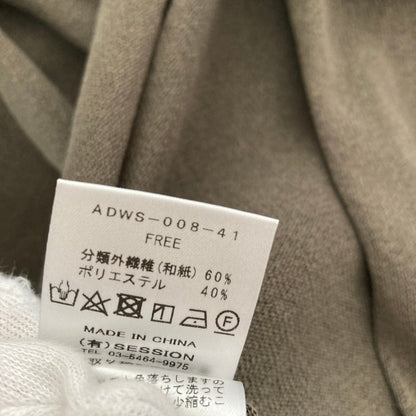 アダワス シアーロングカーディガン