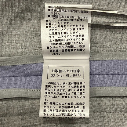 ルネ ダブルフェイスロングジレ