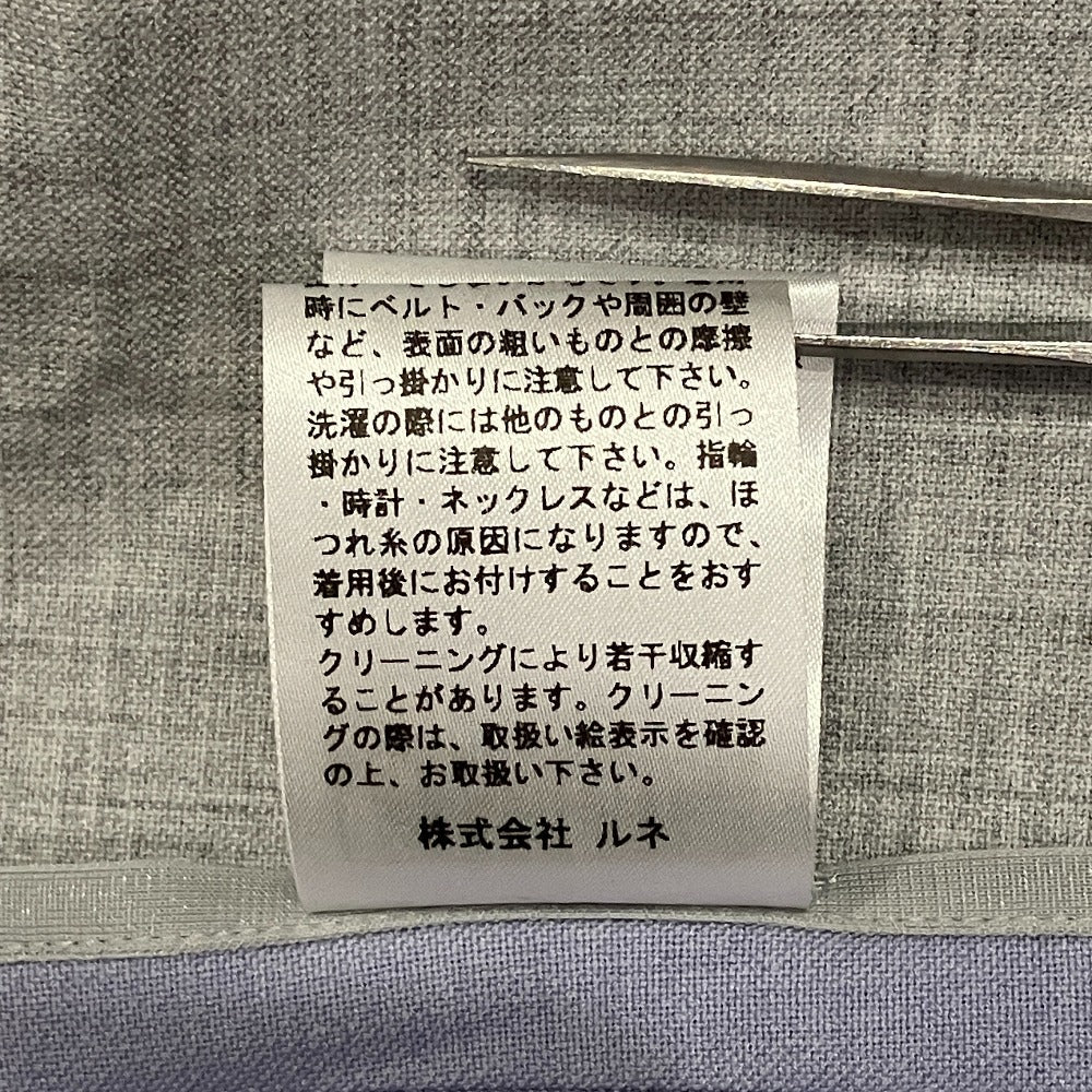 ルネ ダブルフェイスロングジレ