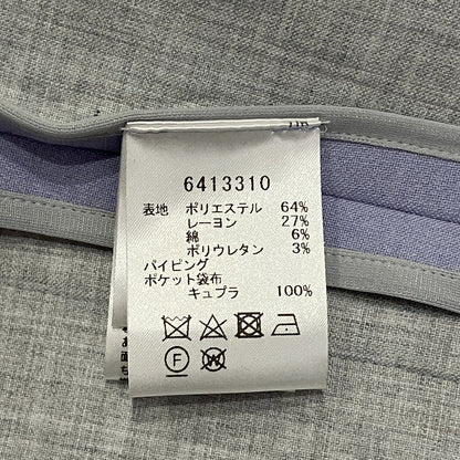 ルネ ダブルフェイスロングジレ
