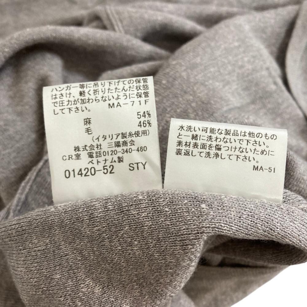 マッキントッシュロンドン リネンウールロングカーディガン