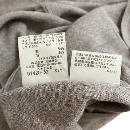 マッキントッシュロンドン リネンウールロングカーディガン