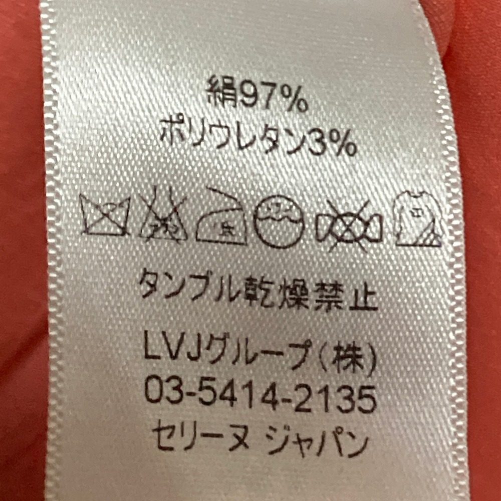 セリーヌ シルクノースリーブブラウス