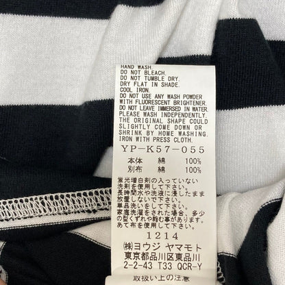 ヨウジヤマモト ボーダーTシャツ