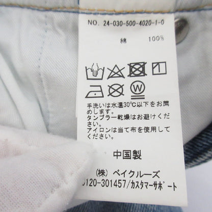 ミューズドゥドゥーズィエムクラス デニムクロップドパンツ