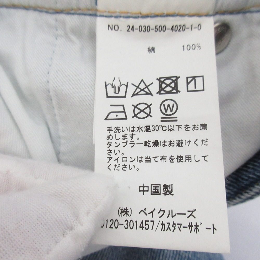 ミューズドゥドゥーズィエムクラス デニムクロップドパンツ