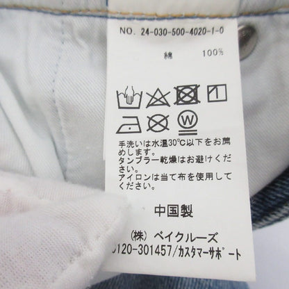 ミューズドゥドゥーズィエムクラス デニムクロップドパンツ
