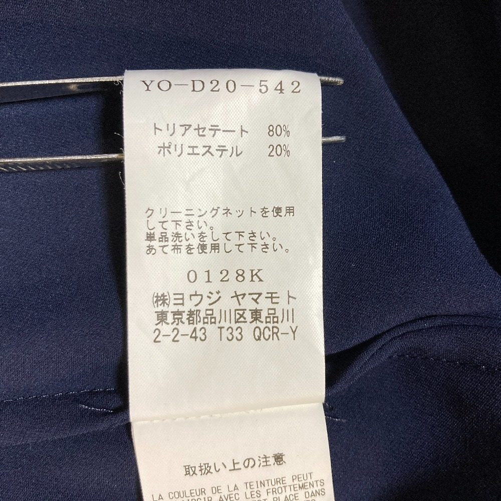 ヨウジヤマモト ドレープワンピース