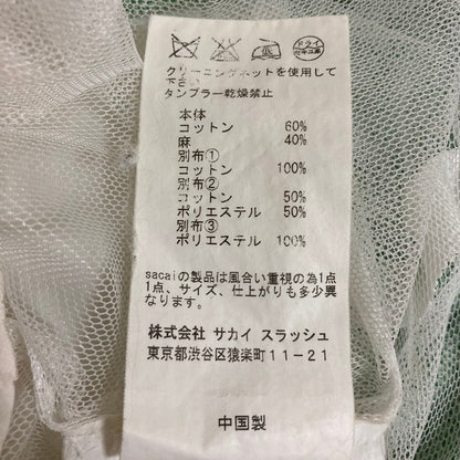 サカイラック ドッキングワンピース