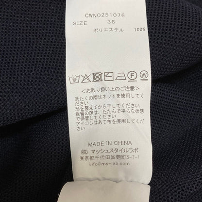 セルフォード Vネックロングワンピース