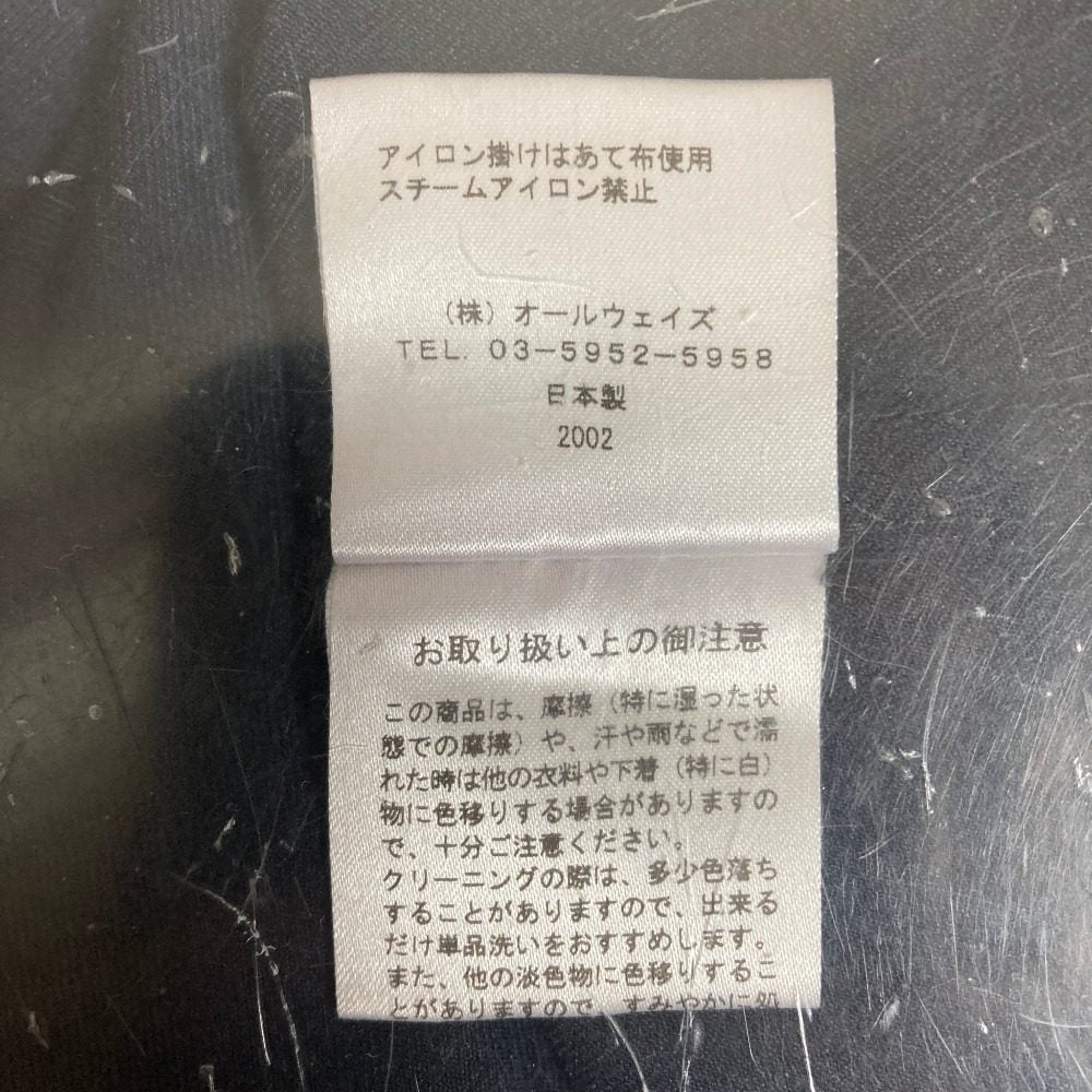 エムフィル 半袖プルオーバーブラウス