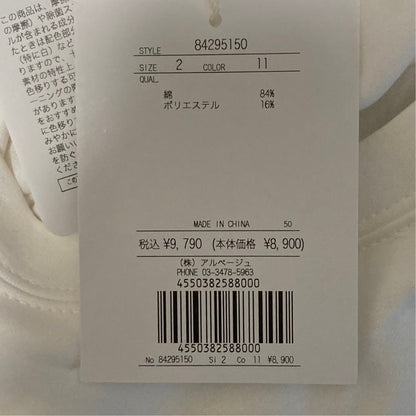 リランドチュール クロップドTシャツ