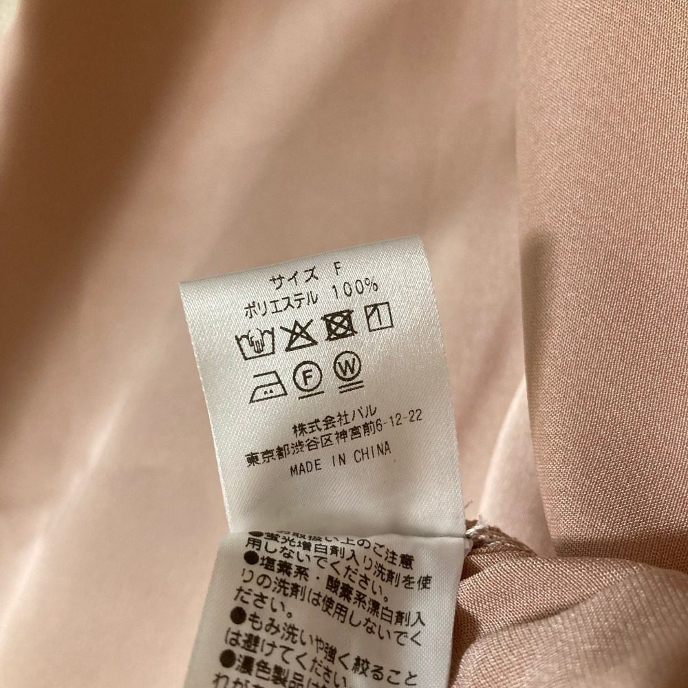 ラブティックボンボン サテン2WAYノースリーブトップス