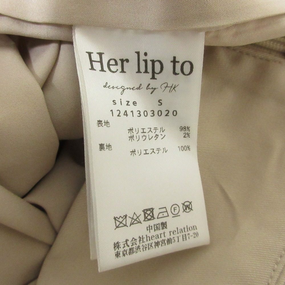 ハーリップトゥ ギャザーワイドパンツ