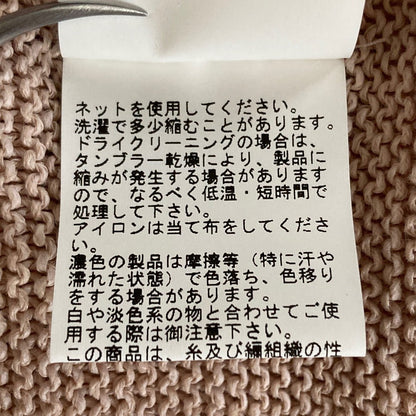 アナイ フレアスリーブニットプルオーバー