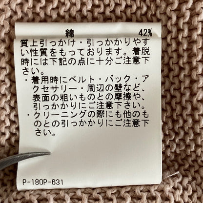 アナイ フレアスリーブニットプルオーバー