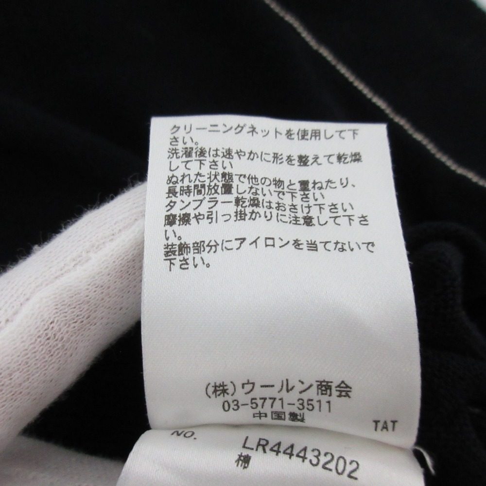 ブランベール ワイドニット半袖セーター