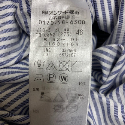 23区 ストライプベルテッドブラウス