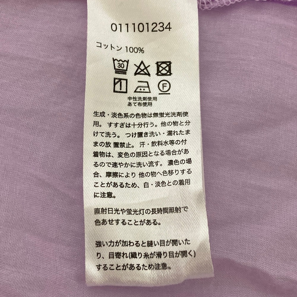 ヌキテパ コットンロングカーディガン