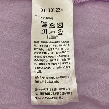ヌキテパ コットンロングガウンカーディガン