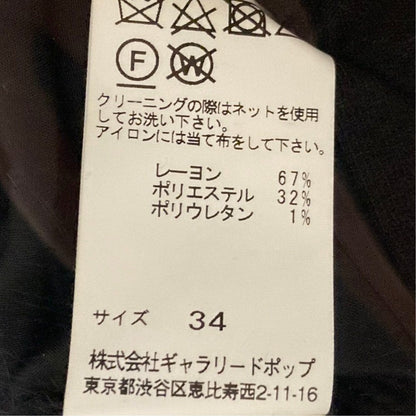 パドカレ ワイドテーパードパンツ