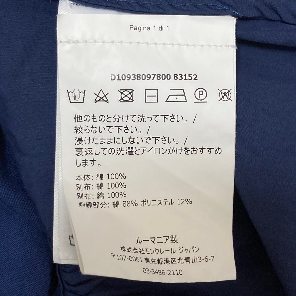 モンクレール MAGLIA GIRLOCOLLO レースVネックトップス