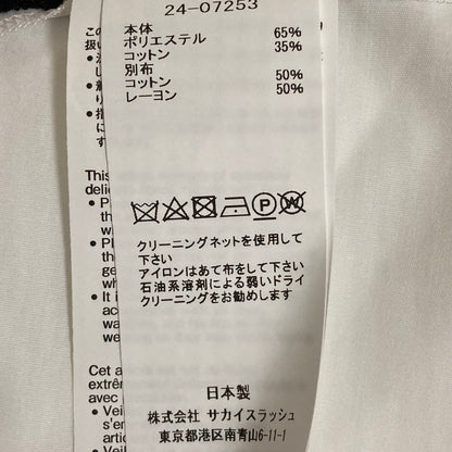 サカイ レイヤードシャツブラウス