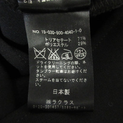 ドゥーズィエムクラス オールインワン