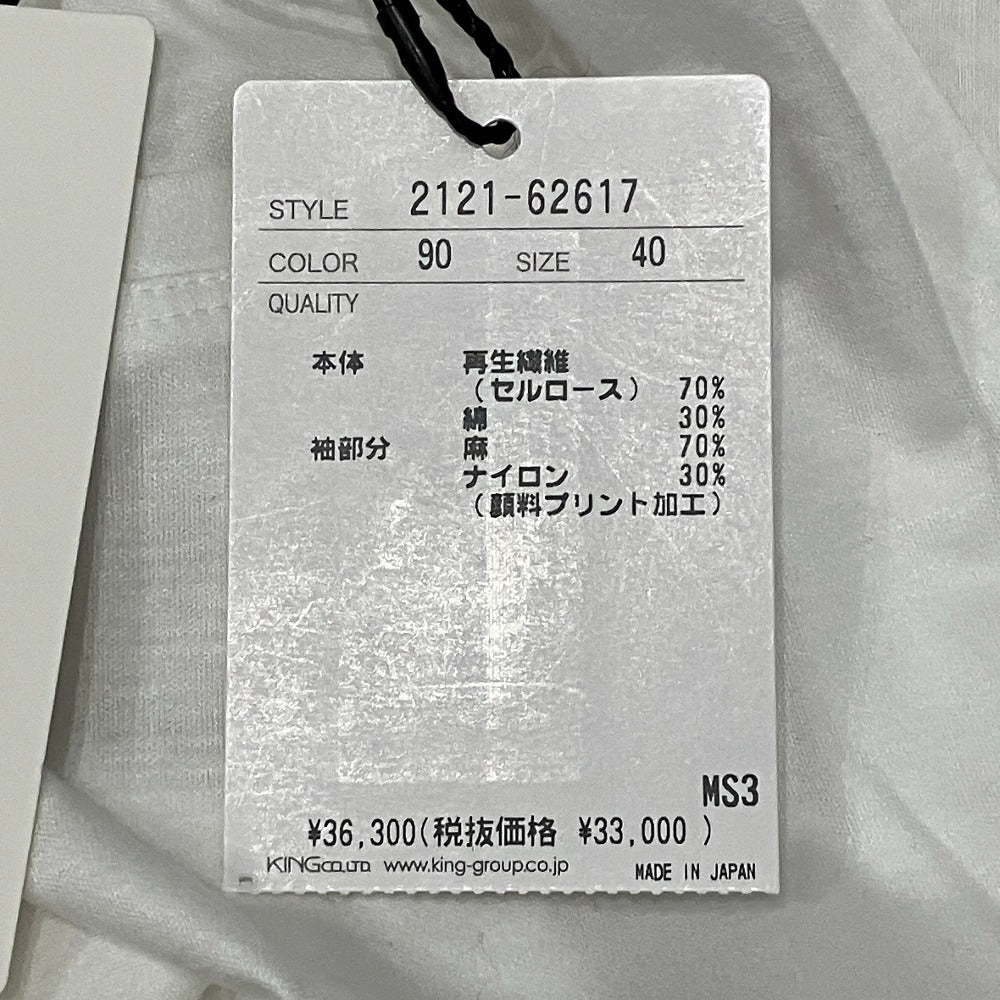 モラビトブラン フレアスリーブブラウス