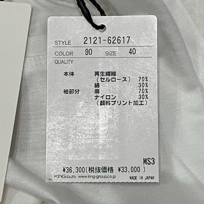 モラビトブラン フレアスリーブブラウス