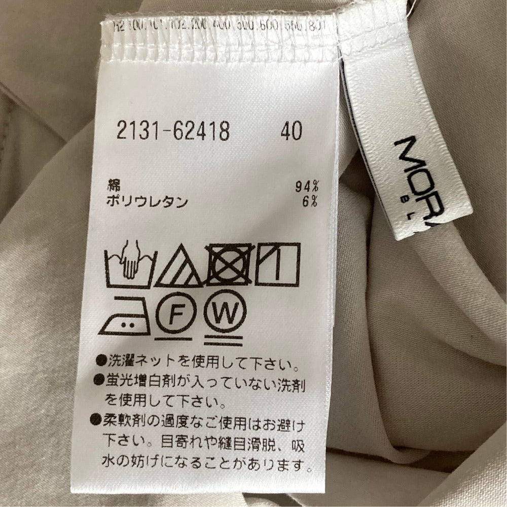 モラビトブラン ストレッチノースリーブカットソー