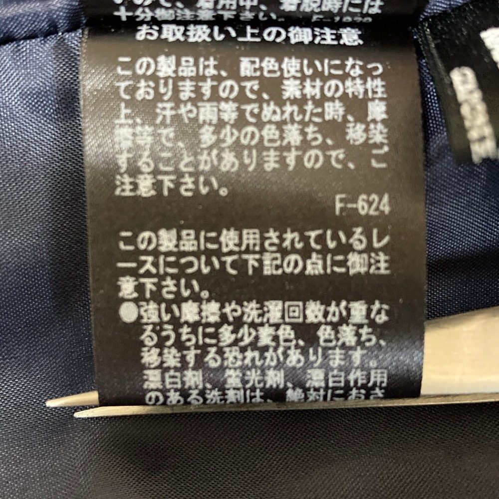 ミュベール レースワイドイージーパンツ