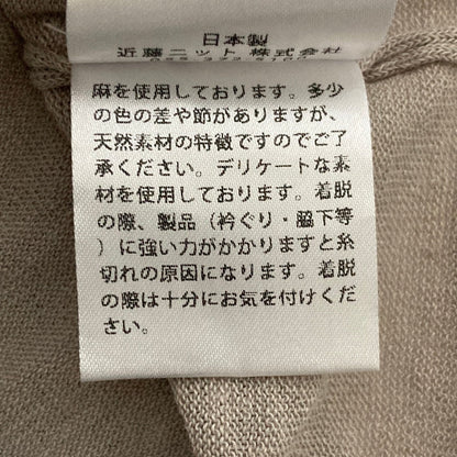 エヴァムエヴァ リネンワイドプルオーバー
