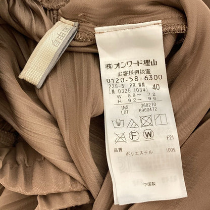 自由区 ギャザーフレアワイドパンツ