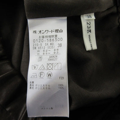 ニジュウサンク グロッシーボイルタックスカート