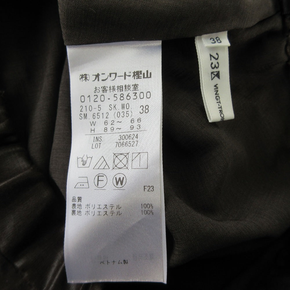 ニジュウサンク グロッシーボイルタックスカート
