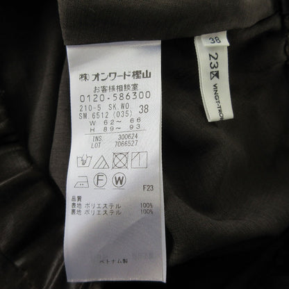 ニジュウサンク グロッシーボイルタックスカート